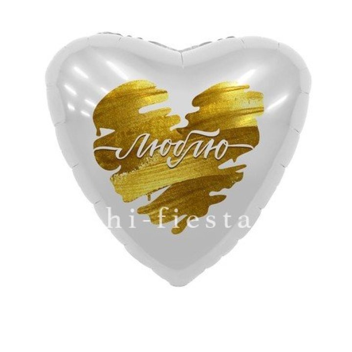 Фольгированный шар "Люблю" в Череповеце