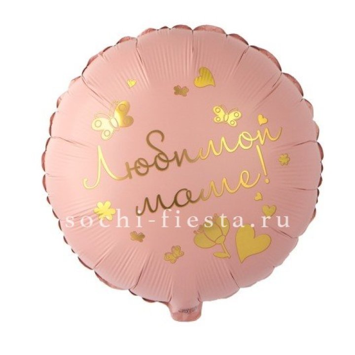 Фольгированный шар "Любимой маме" в Череповеце