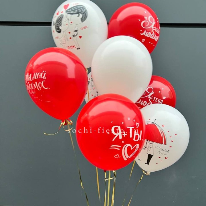 Облако шаров "Я тебя люблю" в Череповеце