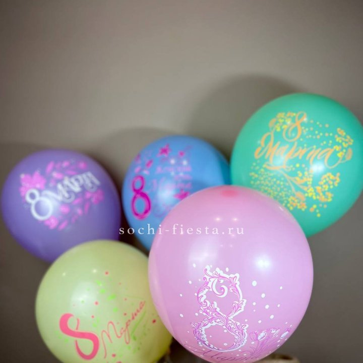 Гелиевый латексный шар С 8 МАРТА! (цвет на выбор) в Череповеце