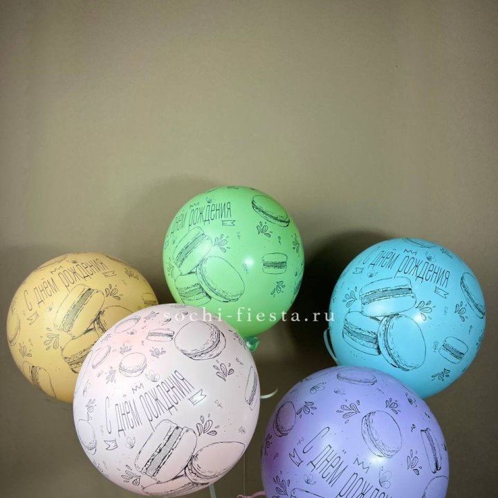 Латексный шар "С днем рождения" макарон в Череповеце