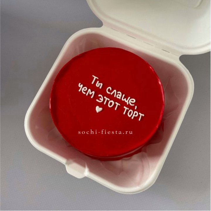 Бенто-торт "Ты слаще чем этот торт" в Череповеце