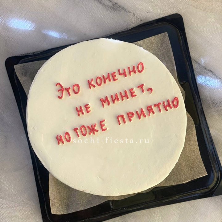 Бенто-торт "Не минет" в Череповеце