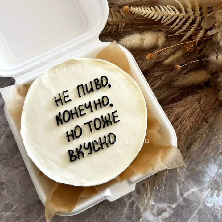 Бенто-торт "Не пиво конечно" в Череповеце
