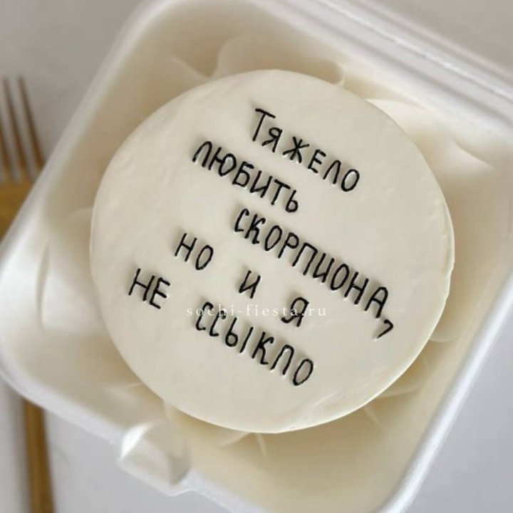 Бенто-торт со знаком зодиака в Череповеце