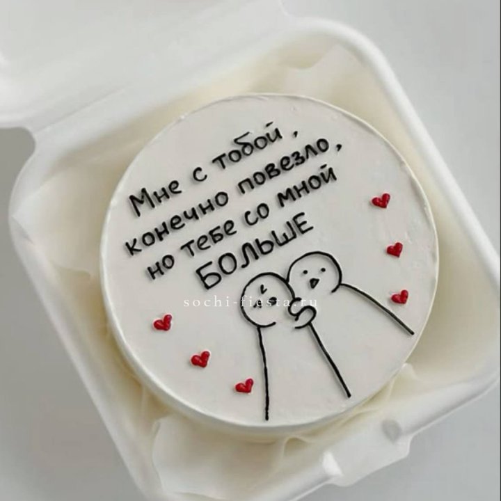 Бенто-торт "Мне с тобой повезло" в Череповеце