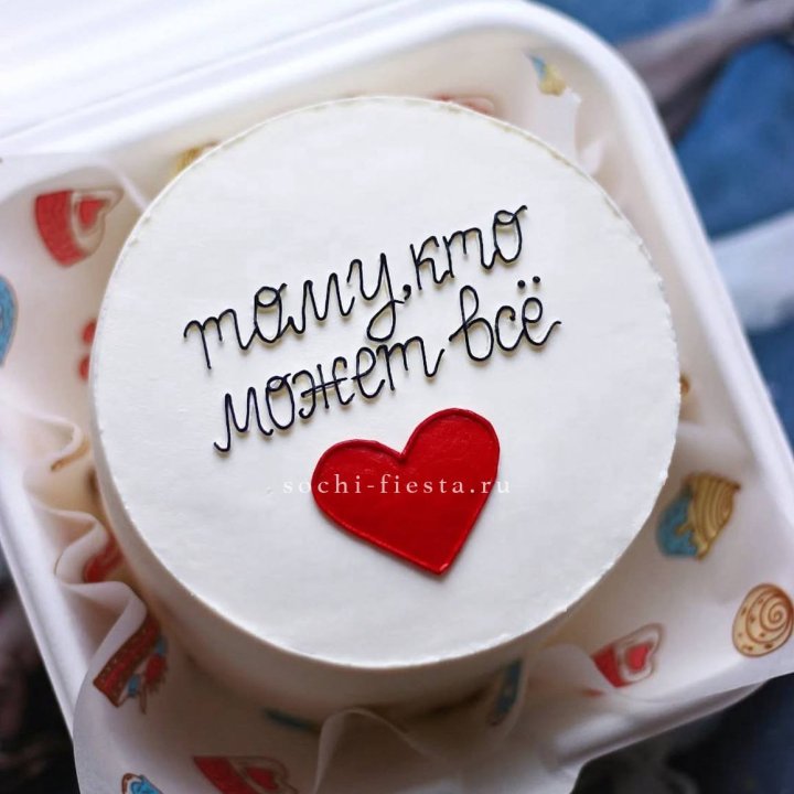 Бенто-торт " Тому, кто может все" в Череповеце