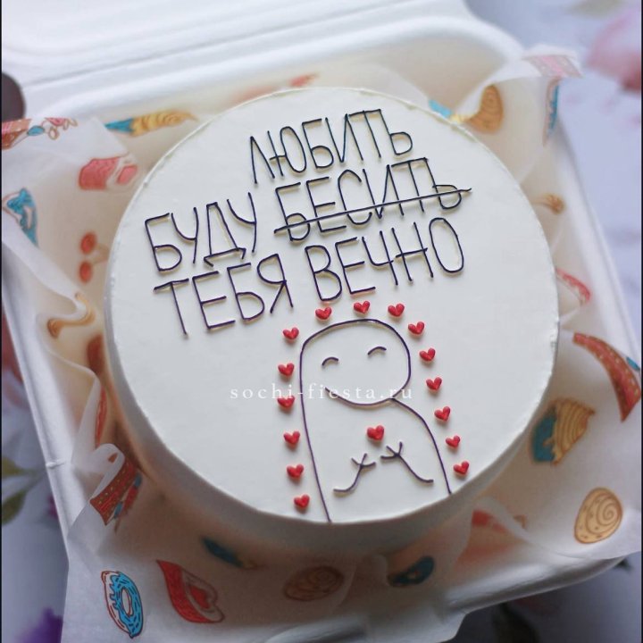 Бенто-торт " Я буду любить тебя вечно" в Череповеце