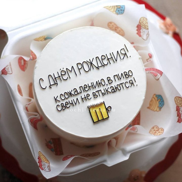Бенто-торт "В пиво свечи не втыкаются" в Череповеце