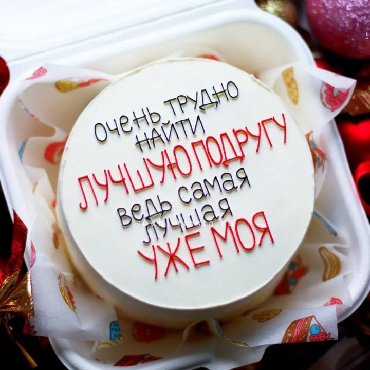 Бенто-торт для лучшей подруги в Череповеце