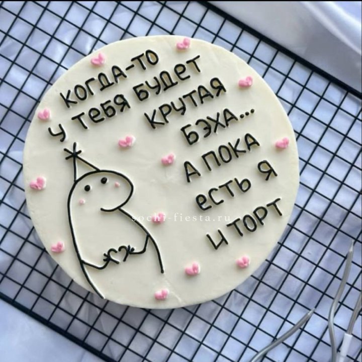 Бенто-торт "Когда-то у тебя будет авто" в Череповеце