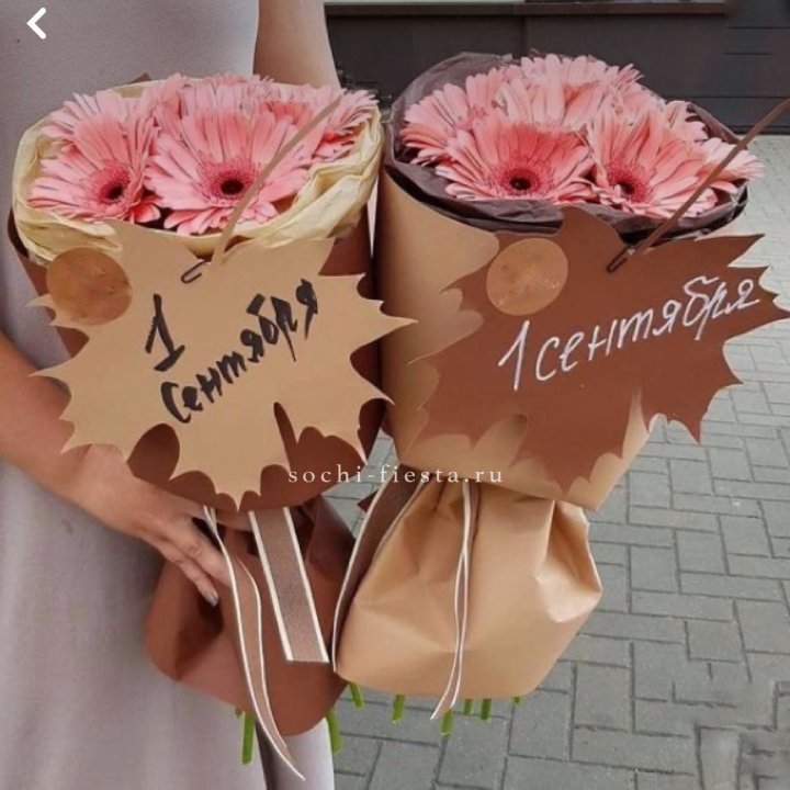 Букет "1 сентября" в Череповеце