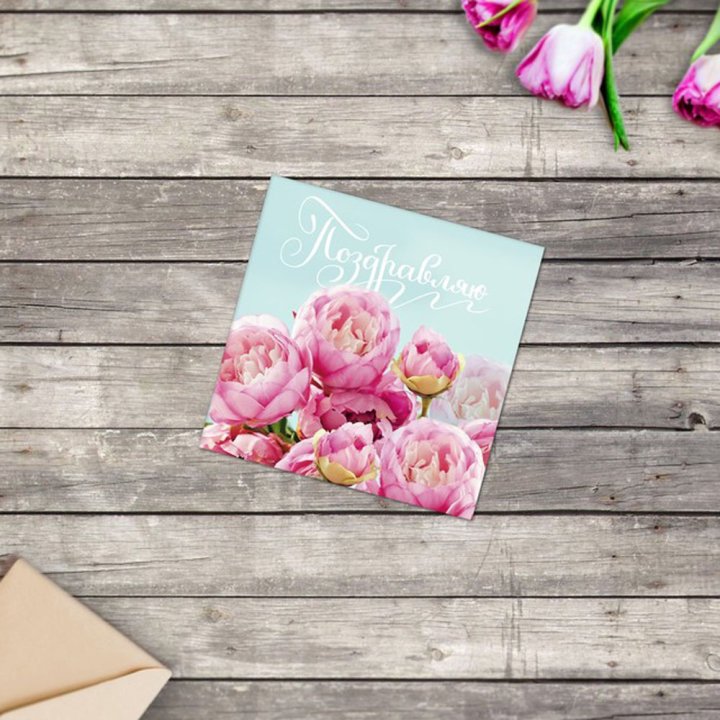 Открытка к букету в ассортименте в Череповеце