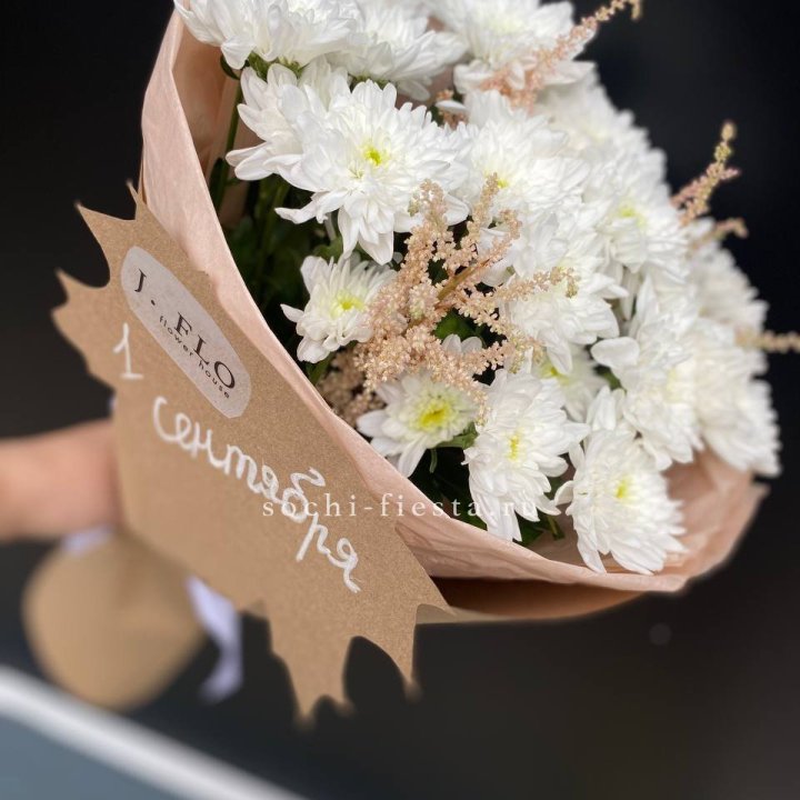 Букет хризантем к 1 сентября в Череповеце