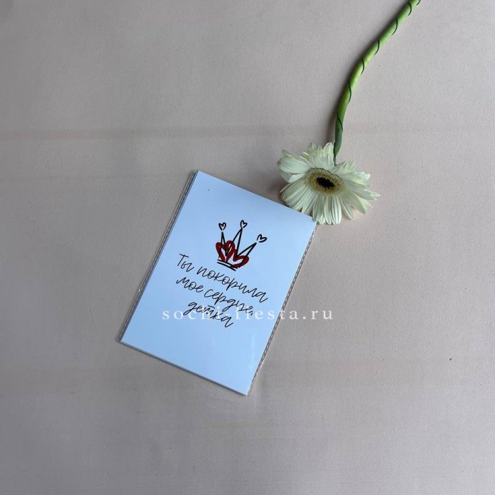 Открытка к букету "Ты покорила мое сердце, детка" в Череповеце