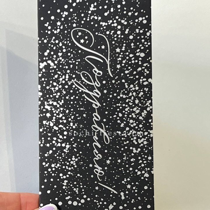 Открытка "Сднем рождение" в Череповеце