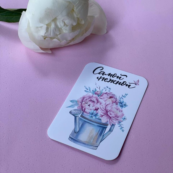 Карточка к букету "Самой нежной" в Череповеце