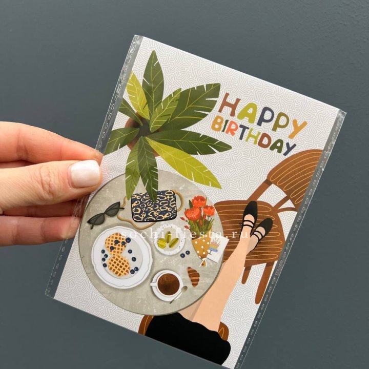 Открытка к букету "С днём рождения”  в Череповеце