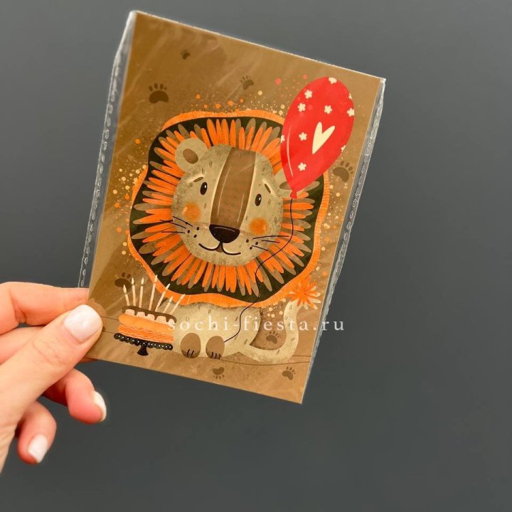 Открытка к букету "Лев с тортом”  в Череповеце