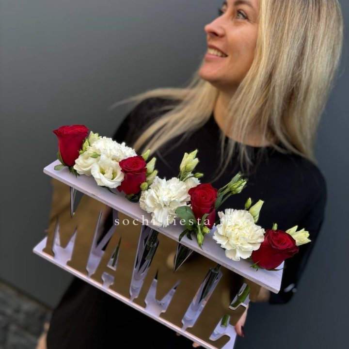 Бокс МАМЕ с цветами в Череповеце